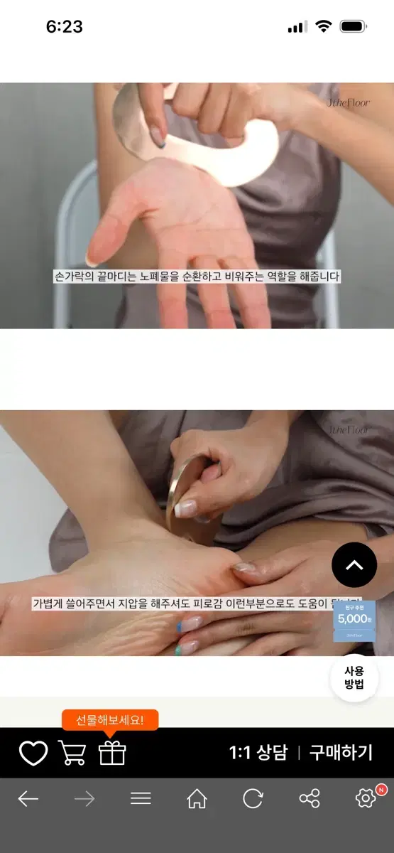 thumbnail-9